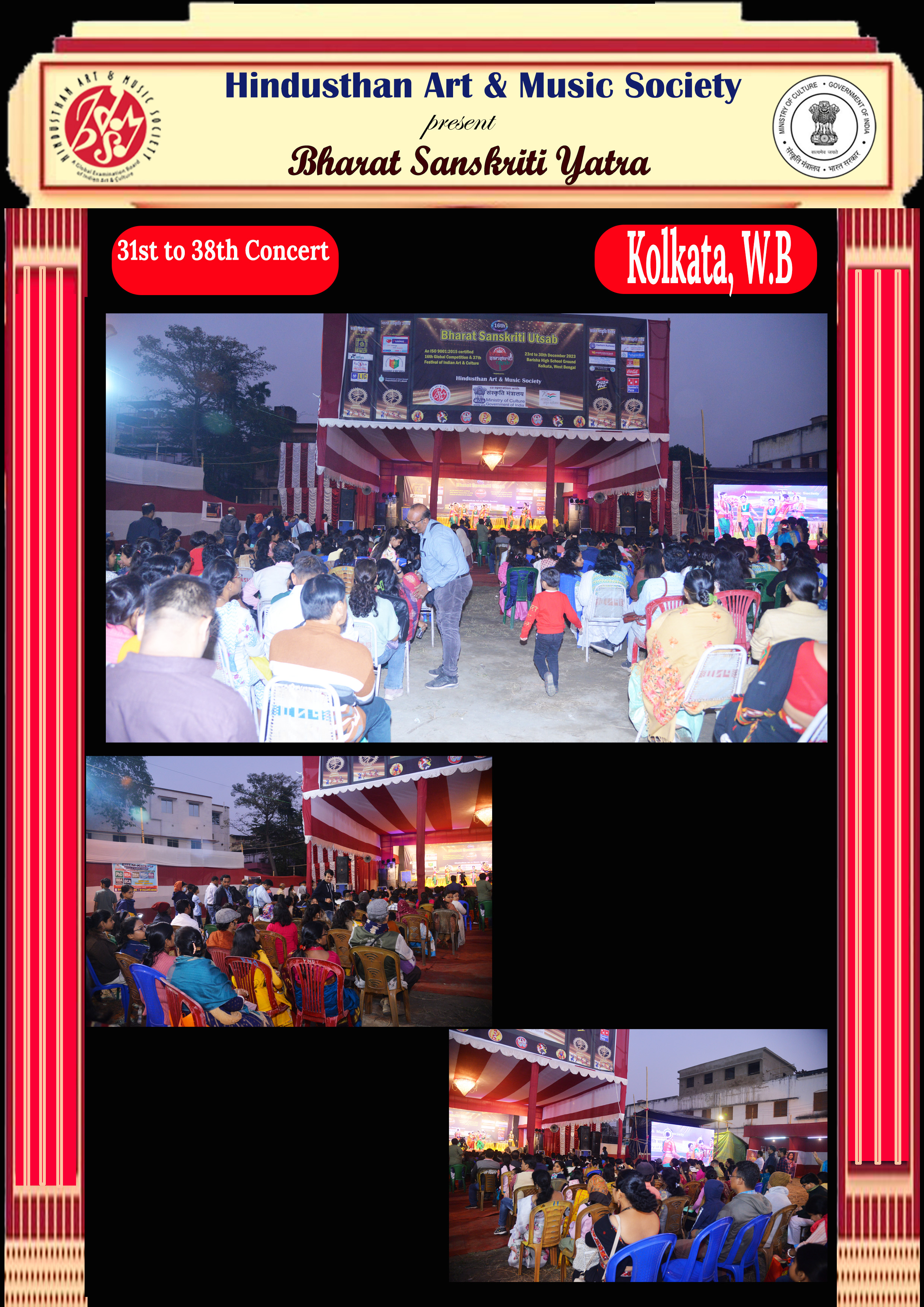 2023 Event 2